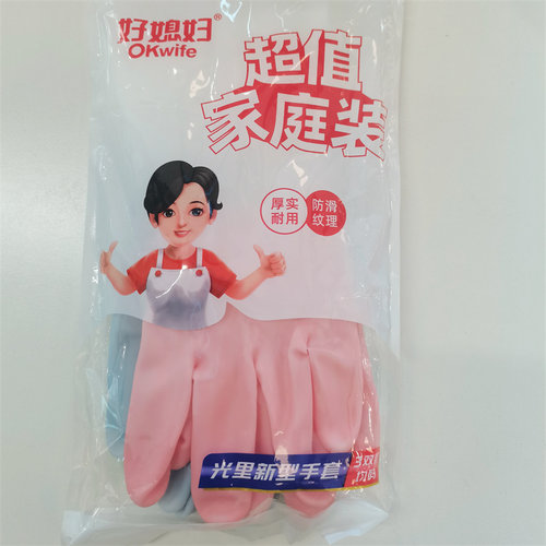 洗碗手套女厨房家用清洁专用
