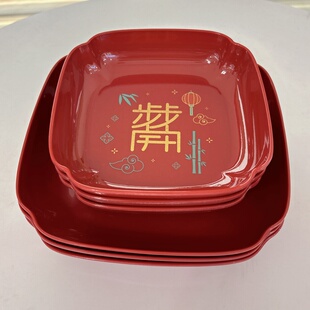 乔迁新居果盘红色搬家入宅餐具新家布置开业新年果盘零食盘干果盘