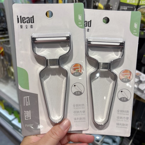 家用水果削皮器土豆瓜果刮皮