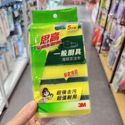 思高百洁布厨房家用刷锅炉灶厨具洗碗海绵清洁百洁擦抹布加厚耐用