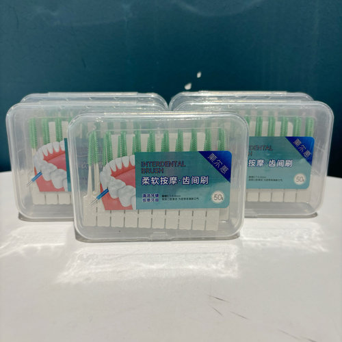 菓尔惠牙缝刷自适应软硅胶牙间刷齿间隙刷矫正牙套刷 300支