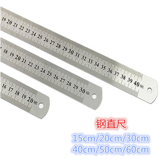 不锈钢直尺工业用学生用公制英制钢尺15cm20cm30cm40cm50cm60cm