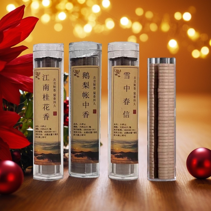 茉莉花小祥云香片香盘雪中春信鹅梨帐中熏香安寝栀子花香芽庄沉香