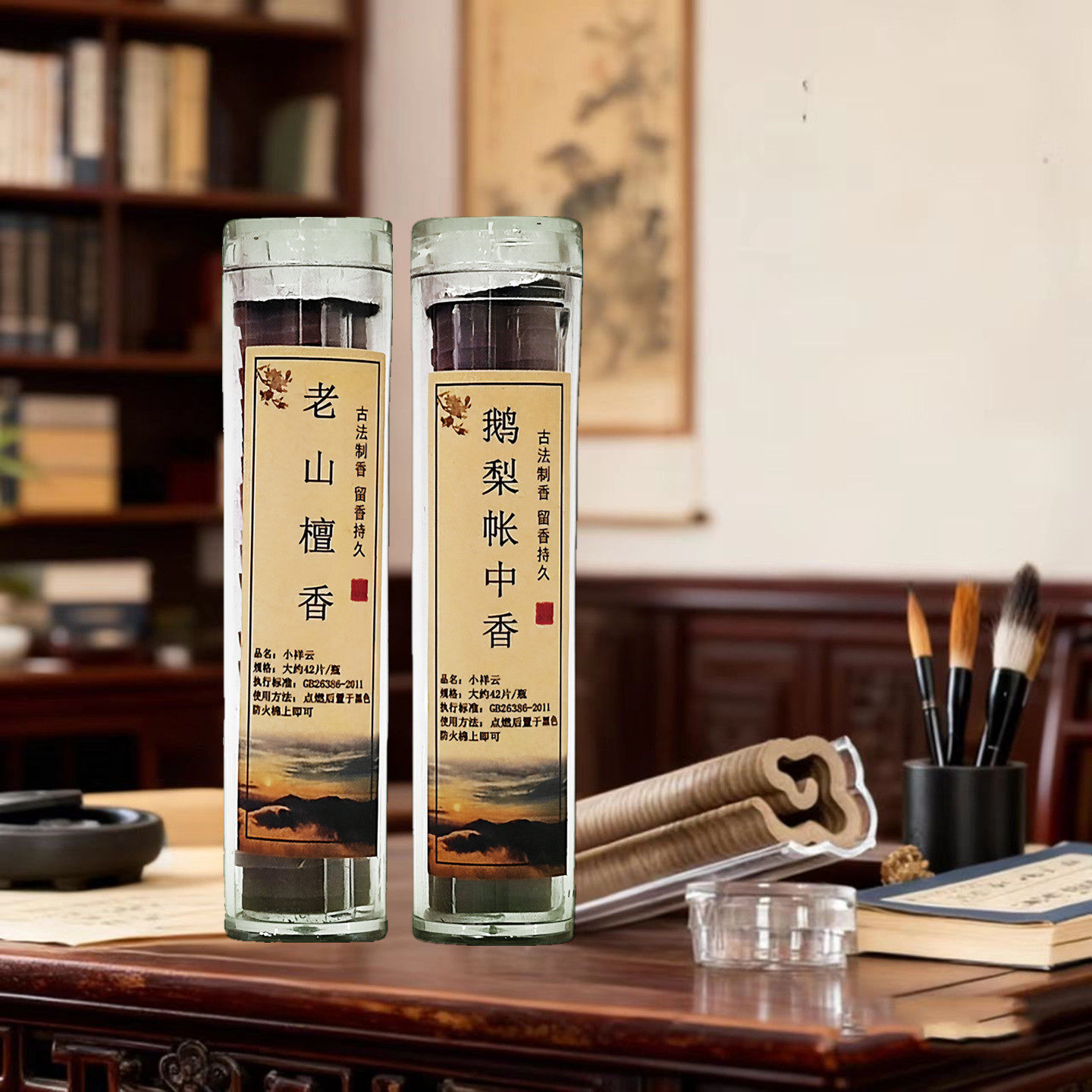 无粘粉小祥云盘香鹅梨帐中香卧房安寝好眠老山檀香醇正茉莉花香片图片