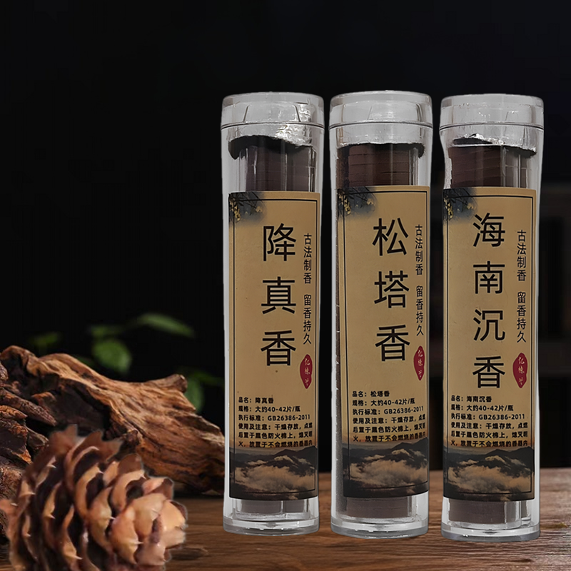 鹅梨帐中香无粘粉小祥云家用室内熏香龙涎除味檀香盘香海南沉香片,家居饰品,香托/香盘/香座/香插,淘宝优惠券,粉丝福利购,淘宝优惠卷