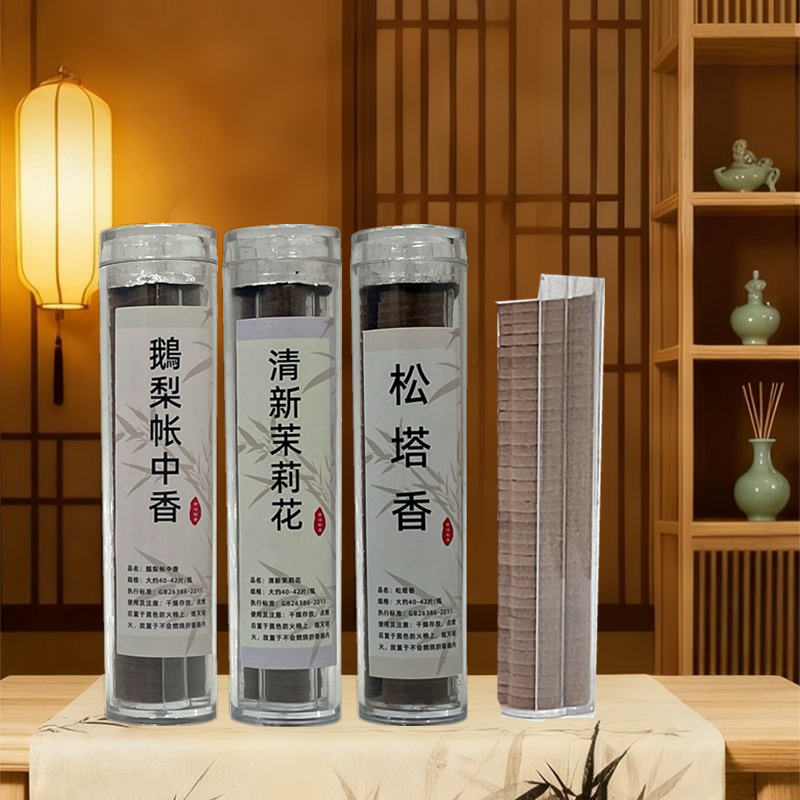 鹅梨帐中香无粘粉小祥云家用室内熏香片檀香盘香海南沉香栀子花香