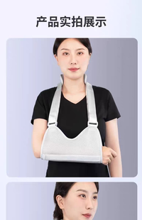 手臂前臂吊带护具肩肘关节胳膊固定带支具锁骨手腕护托