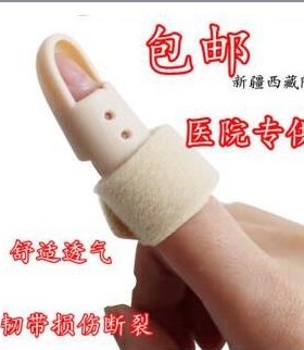矫正器固定器指尖保护指头