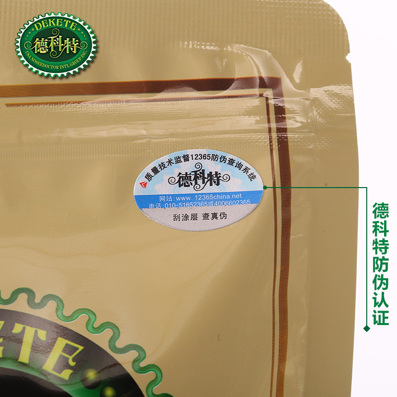 德科特松花粉新粉粉剂6袋包邮