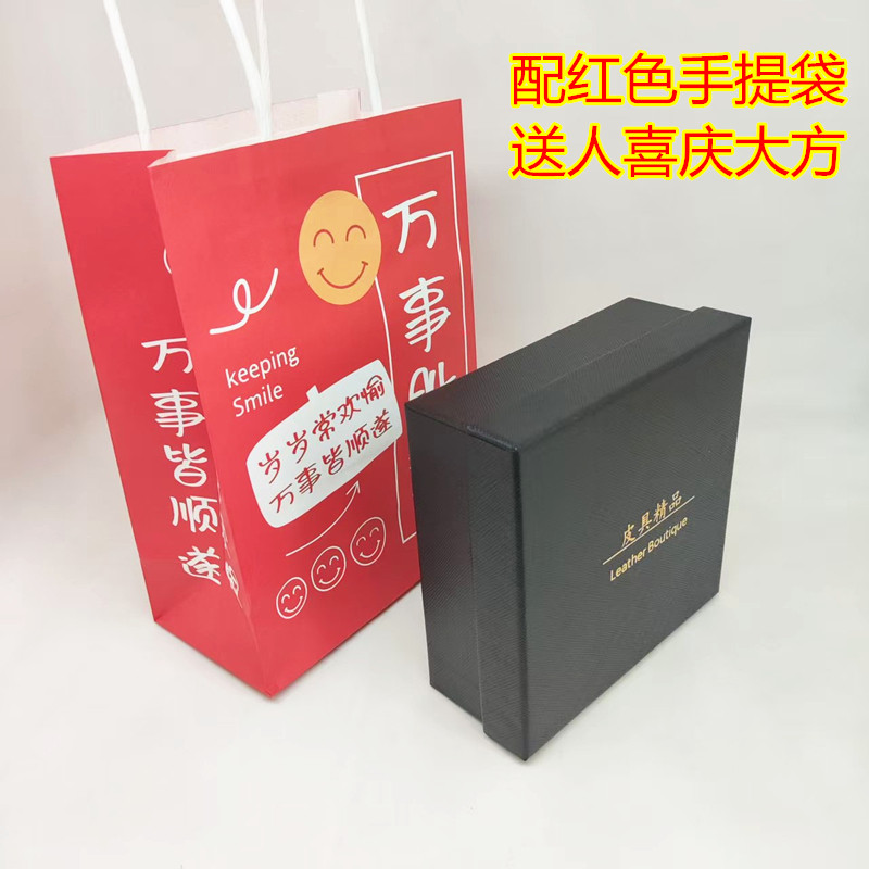 高档皮具精品盒皮带包装盒腰带礼品盒送礼包装盒子天地盖绸布纸盒,包装,礼品盒,淘宝优惠券,粉丝福利购,淘宝优惠卷