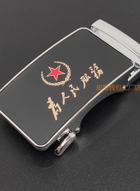 高档男士皮带扣头五角星军迷商务百搭常服适配3.5公分自动腰带扣