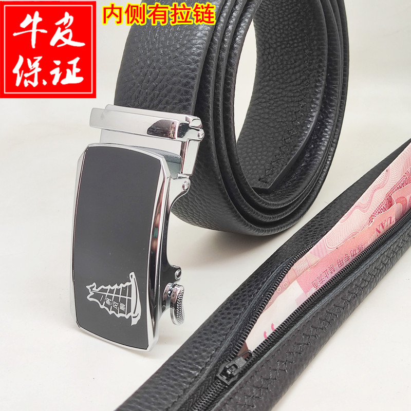 包邮头层牛皮真皮男士自动扣皮带有拉链皮带防盗防偷款可藏私房钱