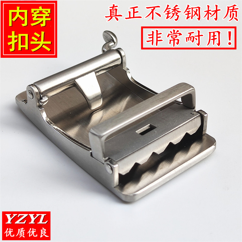 高档钢扣男士皮带扣头内穿自动腰带扣百搭商务不锈钢非常耐用虎齿