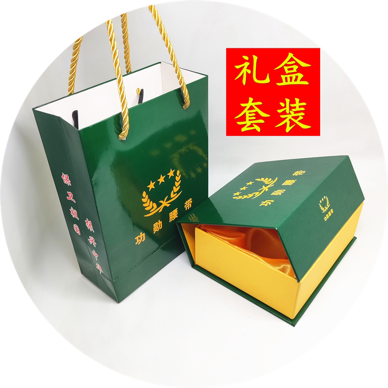 高档皮具皮带包装盒五星军迷腰带礼品盒送礼送战友绸布纸盒子磁吸