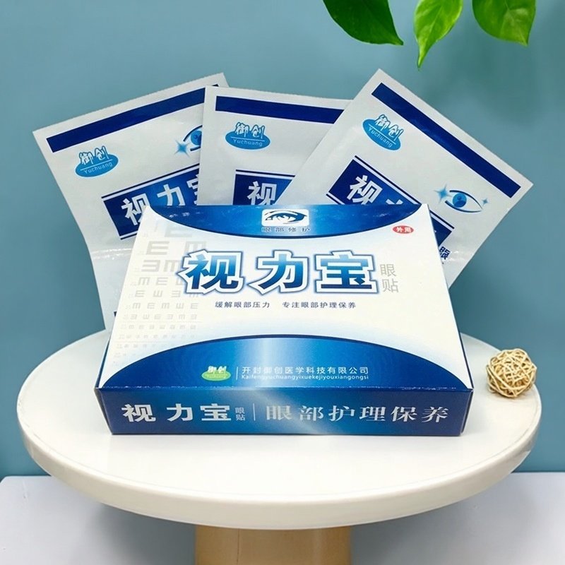 御创视力宝眼贴学生青少年护眼贴