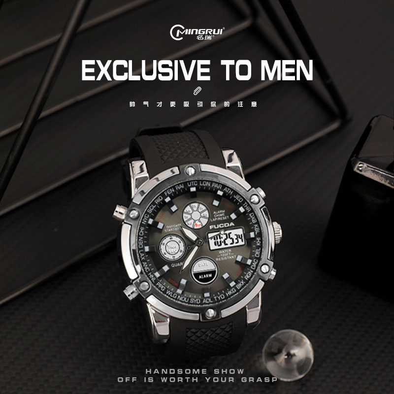 机械表男款双显式合金防水石英电子表男士手表男学生潮流国产腕表