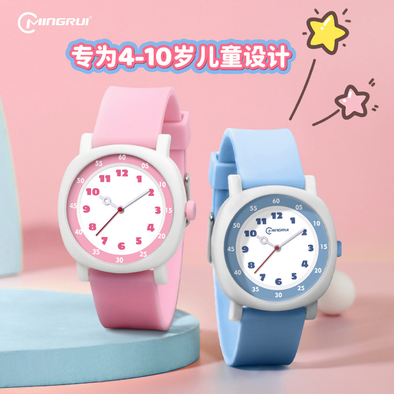 名瑞25新款儿童手表女孩可爱只看时间石英表防水考试静音简约男款,手表,国产腕表,淘宝优惠券,粉丝福利购,淘宝优惠卷