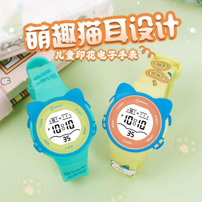 儿童电子手表小学生防水夜光只看时间可爱小朋友闹钟计时电子表