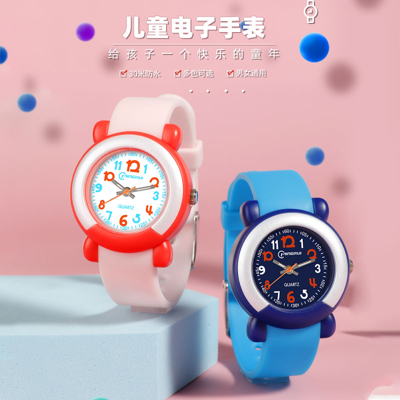 名瑞可爱防水男儿童手表图片