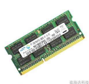 原装 1066 DDR3 拆机三星2G 1067MHZ笔记本内存条兼容镁光海力士