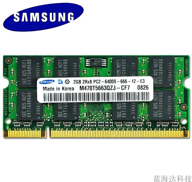 三星2G DDR2 800 PC2-6400S 笔记本内存条兼容记忆海力士镁光 电脑硬件/显示器/电脑周边 内存 原图主图