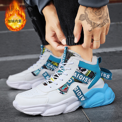 中大童加绒棉鞋休闲运动冬季雪地靴加厚男鞋子东北小学生棉靴大棉