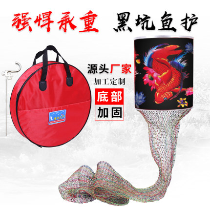 包邮黑坑护大力马线编织双线鱼护网速干防挂渔护网不锈钢渔网网兜