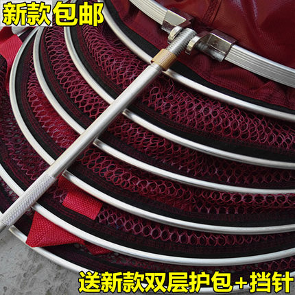 特价鱼护包邮涂胶防挂渔户不锈钢铝合金万向渔护网渔网鱼护网兜