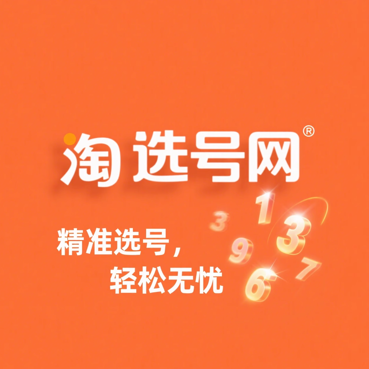 魔兽世界三角洲行动无畏契约穿越游戏账号（新）