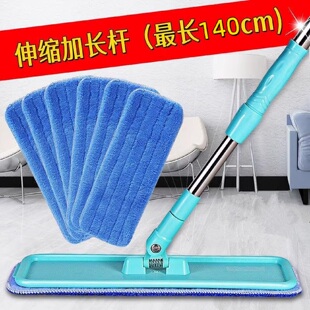 不锈钢加长杆伸缩杆干湿两用平拖天花板清洁工具木地板打蜡拖把