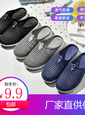 洞洞韩版透气防滑时尚包邮凉拖鞋