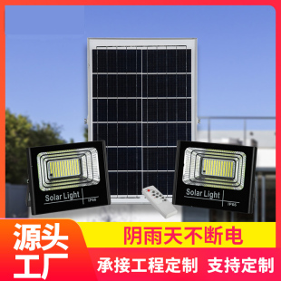 太阳能户外灯一拖二高端农村花园家用室内庭院灯防水照明路灯 新款