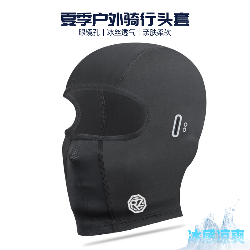 Orz夏季冰丝防晒面罩男遮脸户外骑行游泳三孔头套全脸女夏天遮阳