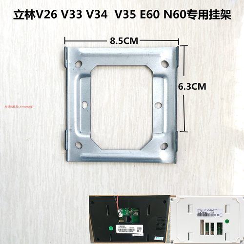 立林e60v27挂架可视对讲门铃