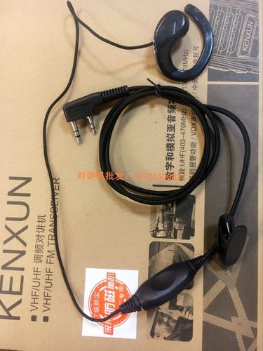 对讲机耳机 耳麦耳机线琪宇QIYO尼龙粗线耳机 粗编织对讲机用K口