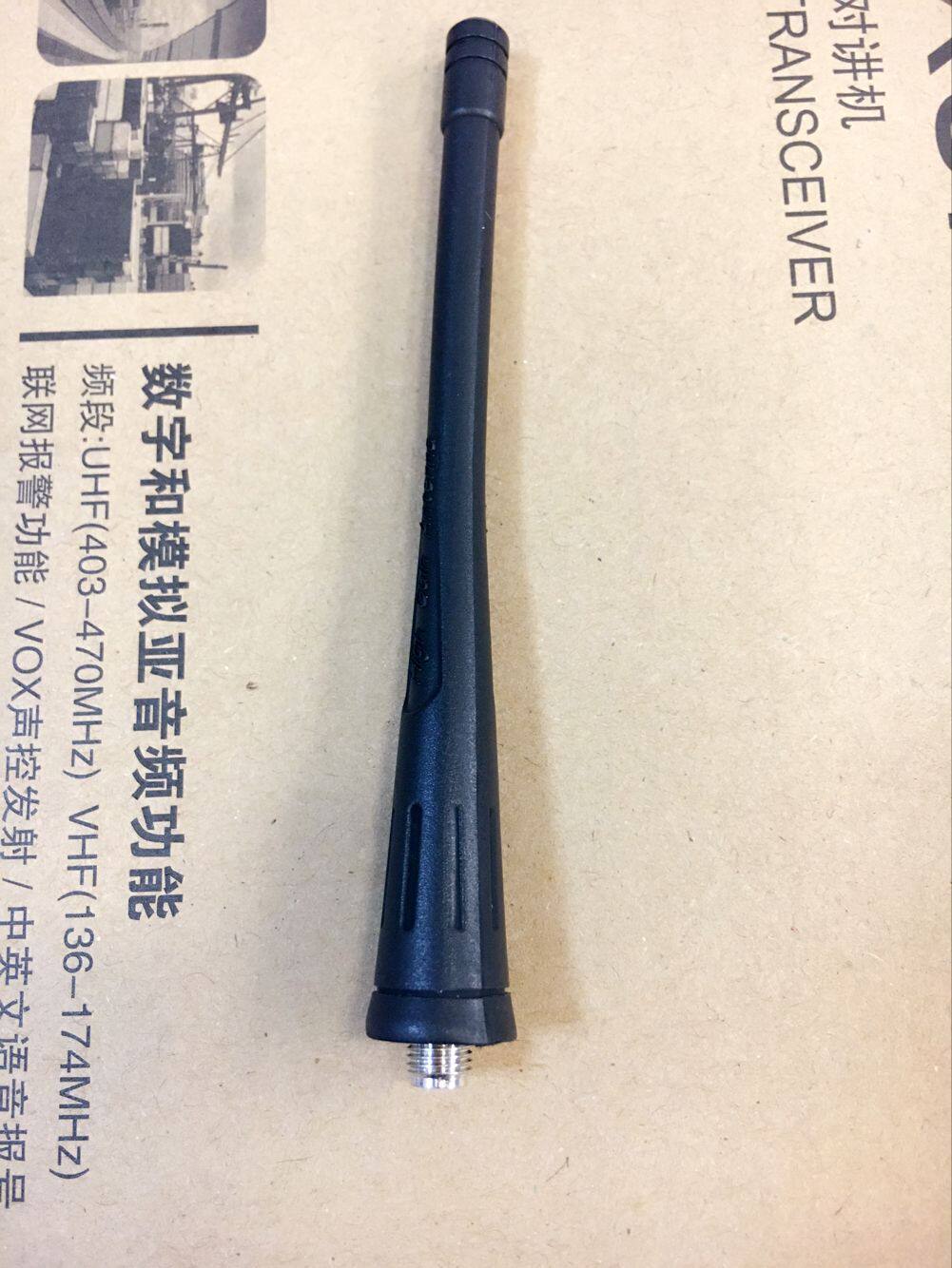 一路发T-200S 宝峰888S 隆威F25 泰克K100 100S 100R 对讲机 天线