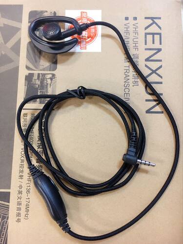 威泰克斯对讲机耳机 VX168/VX418/VX-354 TM810 TM800 TM850耳机