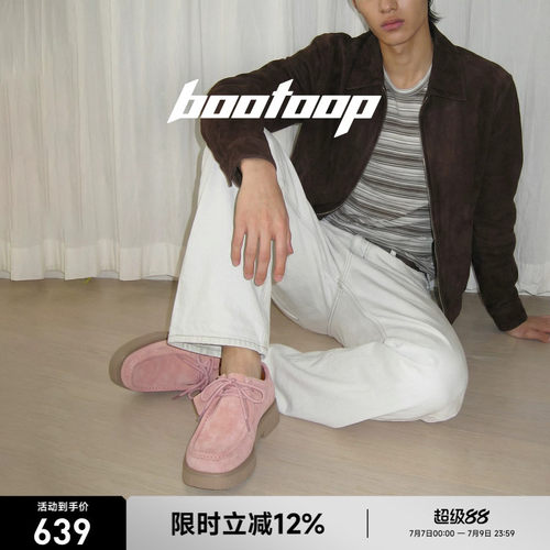 bootoop廓形商店粉色厚底袋鼠鞋增高老钱风方头小皮鞋男款乐福鞋