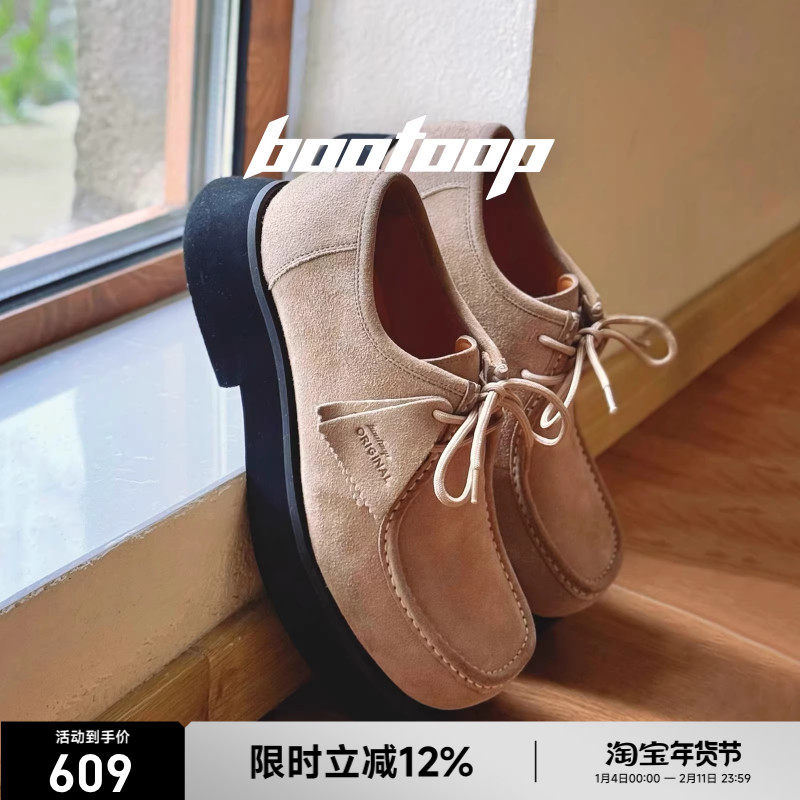 bootoop明星同款大头皮鞋厚底增高袋鼠鞋工装德比鞋cleanfit男款,流行男鞋,休闲皮鞋,淘宝优惠券,粉丝福利购,淘宝优惠卷