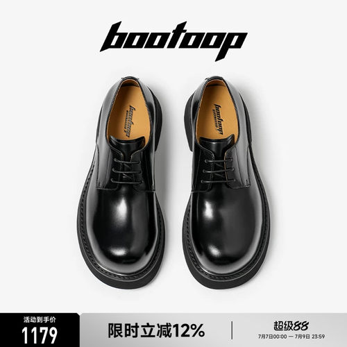 bootoop播途圆头厚底男士德比鞋cleanfit大头高级感通勤休闲皮鞋
