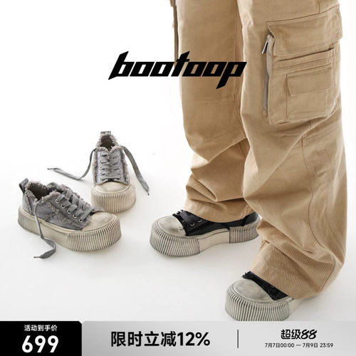 bootoop廓形商店马皮厚底板鞋