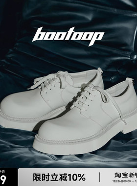 bootoop播途白色圆头厚底大头男士德比鞋cleanfit高级感休闲皮鞋