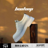 cleanfit高级感休闲皮鞋 bootoop播途白色圆头厚底大头男士 德比鞋