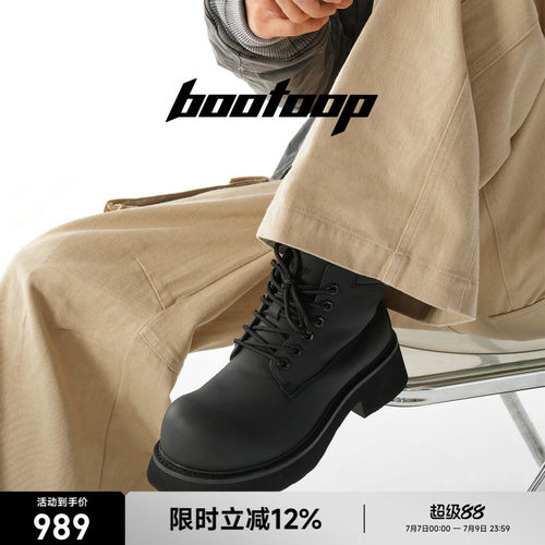 bootoop黑色真皮厚底马丁靴