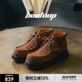 高帮美式 2025新款 工装 bootoop播途高级感马丁靴男款 鞋 靴子真皮