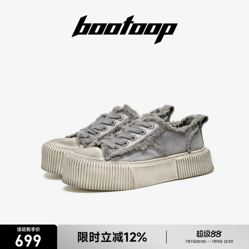 bootoop播途廓形商店灰色厚底增高板鞋女休闲鞋2025新款大头男鞋