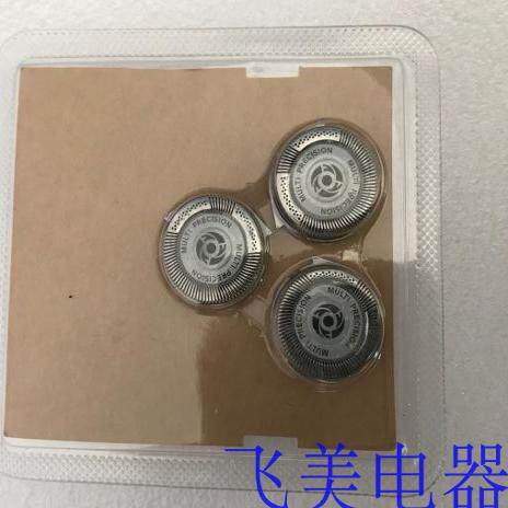 剃须刀刀头S5000 S5360 S5380 S5050 S5079 S5091 S5080刀网刀片