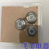 S5091 剃须刀刀头S5000 S5080刀网刀片 S5050 S5079 S5360 S5380