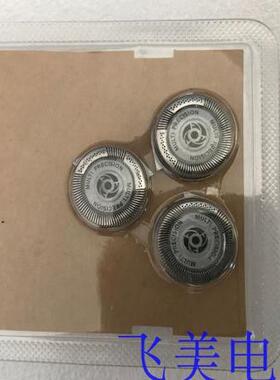 剃须刀刀头S5000 S5360 S5380 S5050 S5079 S5091 S5080刀网刀片