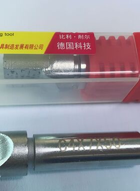 比利耐尔BLNER天然金刚石修整笔方头多点C4*7*5CTC4*7*50FR88FR18